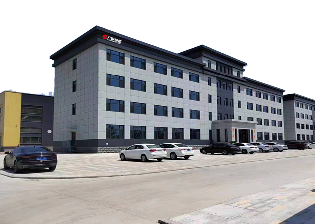 廣際在中國(guó)